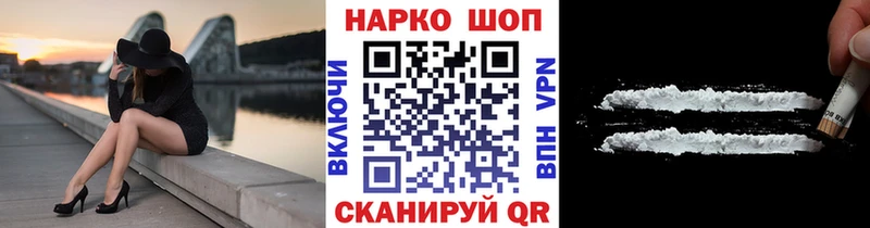 Магазины продажи наркотиков Красково Каннабис  Кокаин  Alpha-PVP  МЕФ  Гашиш 
