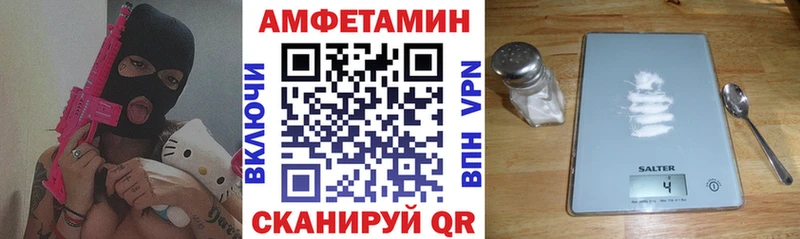 Amphetamine 97% Красково