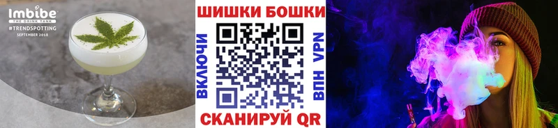 Еда ТГК марихуана  Красково 