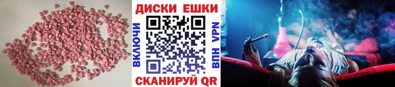 купить наркоту  Красково  Экстази Punisher 