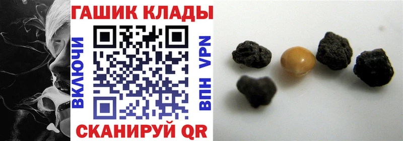 где можно купить наркотик  Красково  ГАШИШ Premium 