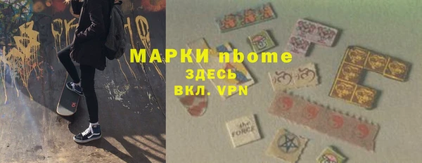 кокаин премиум Михайловск