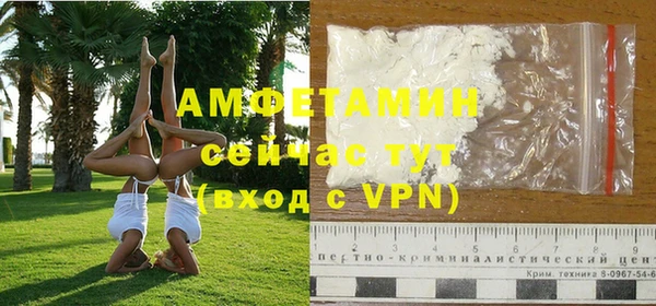 кокаин премиум Михайловск