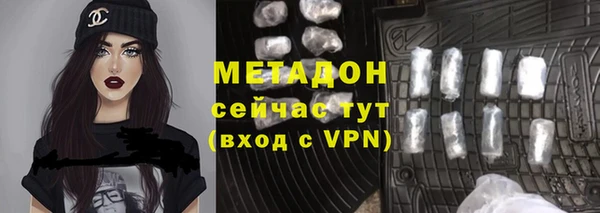 кокаин премиум Михайловск