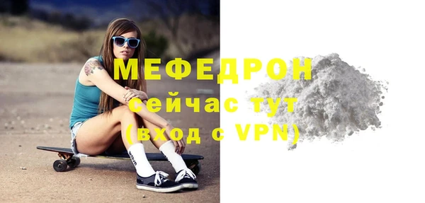 кокаин премиум Михайловск