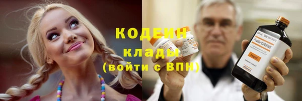 ALPHA PVP Новый Уренгой