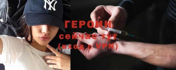 кокаин премиум Михайловск