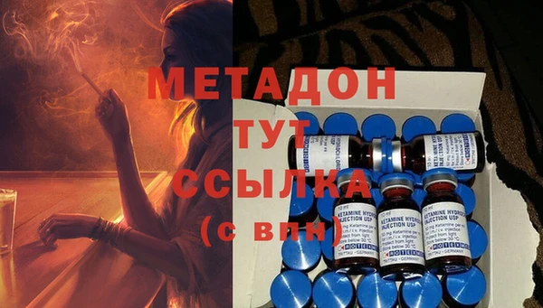 кокаин премиум Михайловск
