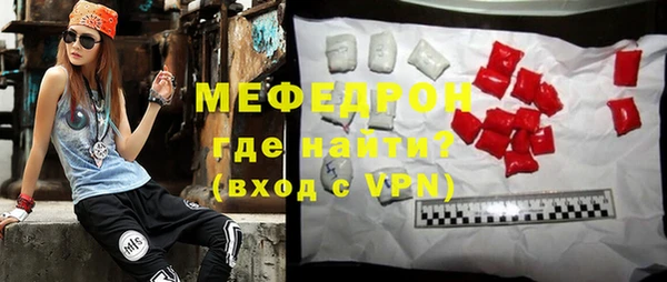 кокаин премиум Михайловск