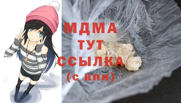 кокаин премиум Михайловск