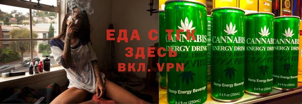 кокаин премиум Михайловск