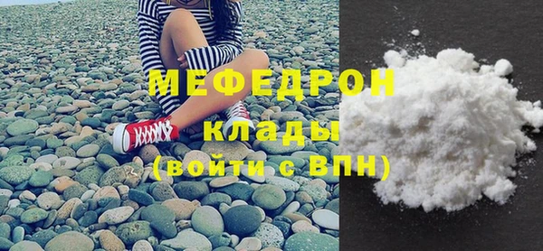 кокаин премиум Михайловск