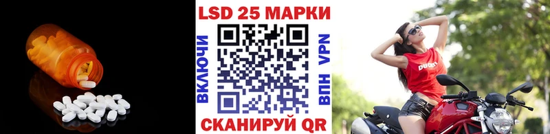LSD-25 экстази кислота купить наркоту Красково