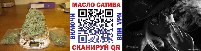 ТГК вейп с тгк Красково